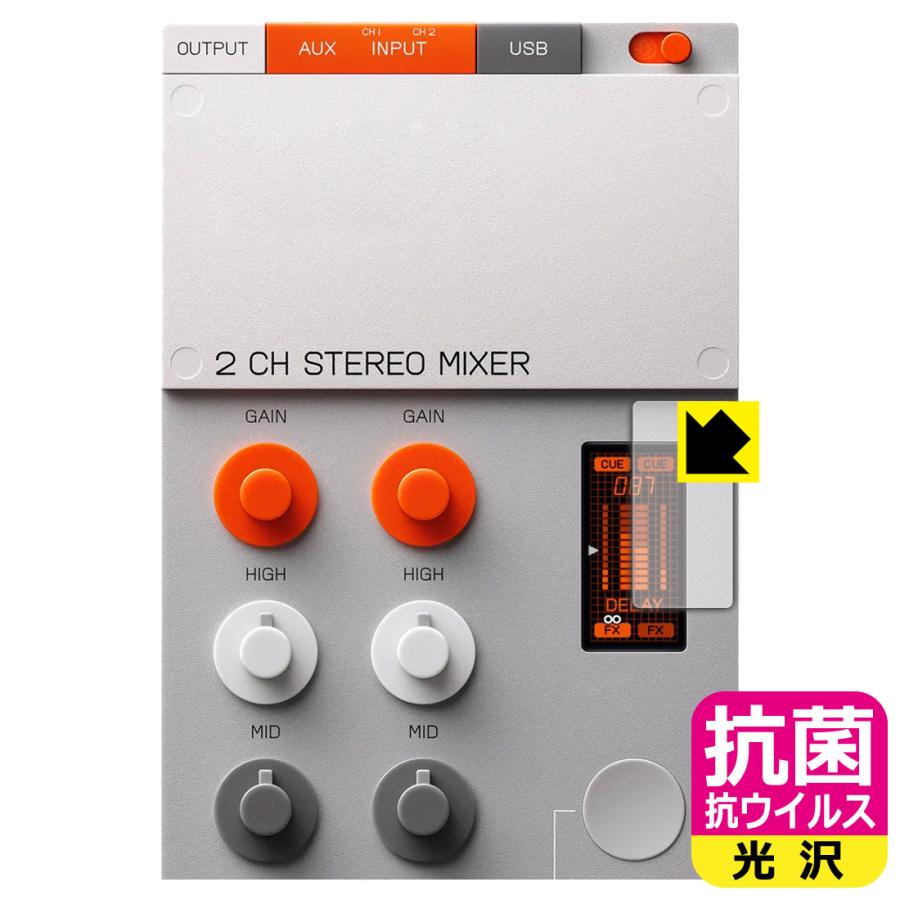 Teenage Engineering EP-136 K.O. sidekick 対応 抗菌 抗ウイルス[光沢] 保護 フィルム 日本製