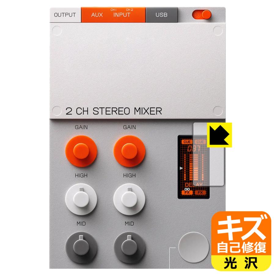 Teenage Engineering EP-136 K.O. sidekick 対応 キズ自己修復 保護 フィルム 光沢 日本製