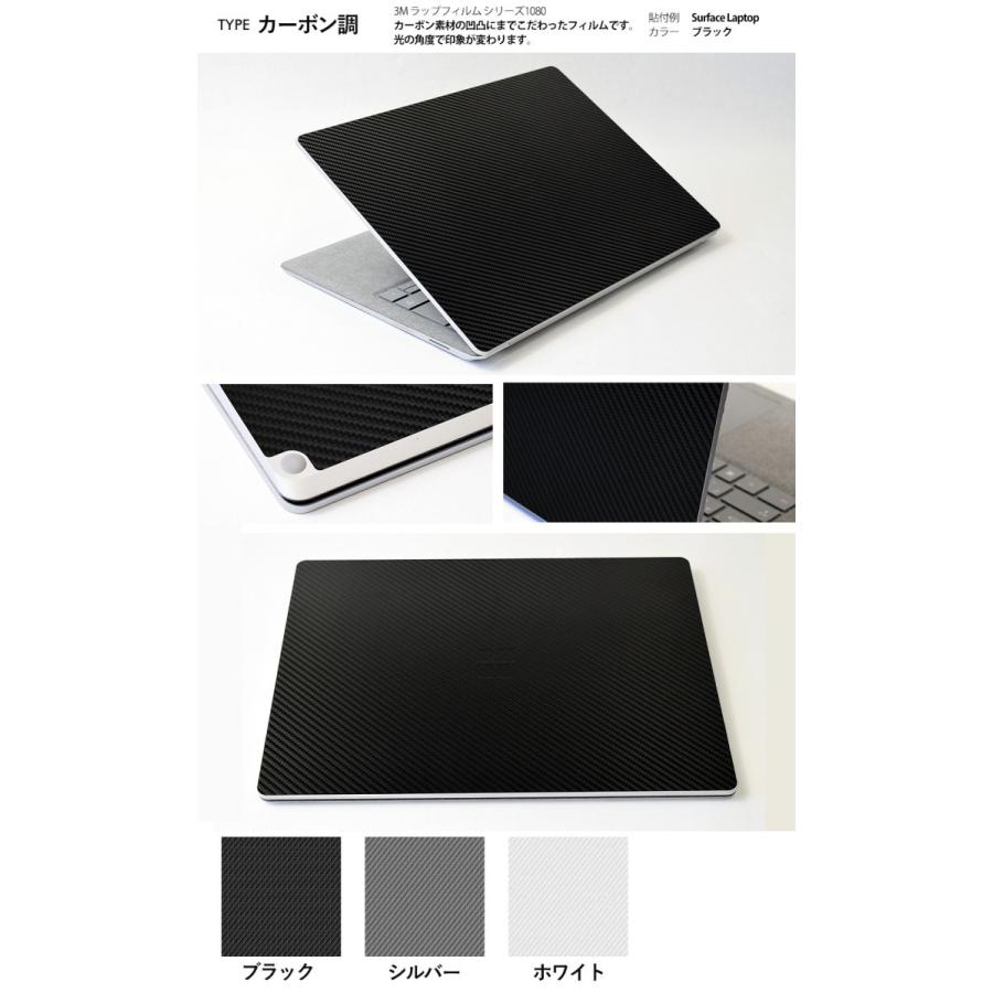 スキンシール Acer Chromebook 311 【各種】｜pda｜02