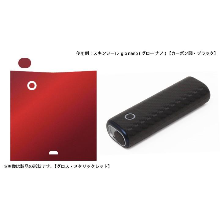 スキンシール Glo Nano グロー ナノ 各種 1pdw ｐｄａ工房 通販 Yahoo ショッピング