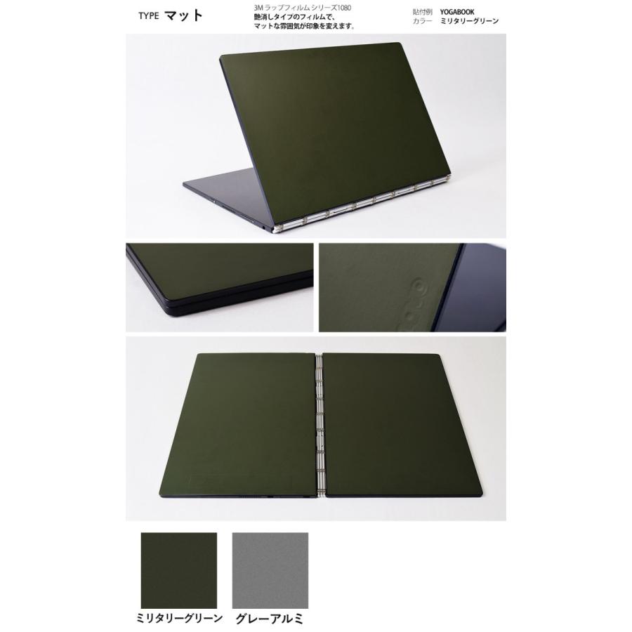 富士通（FUJITSU） スキンシール 電子ペーパー QUADERNO (クアデルノ