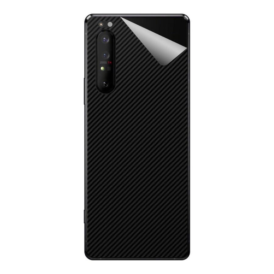 スキンシール Xperia 1 Ii So 51a Sog01 各種 1pdw ｐｄａ工房 通販 Yahoo ショッピング
