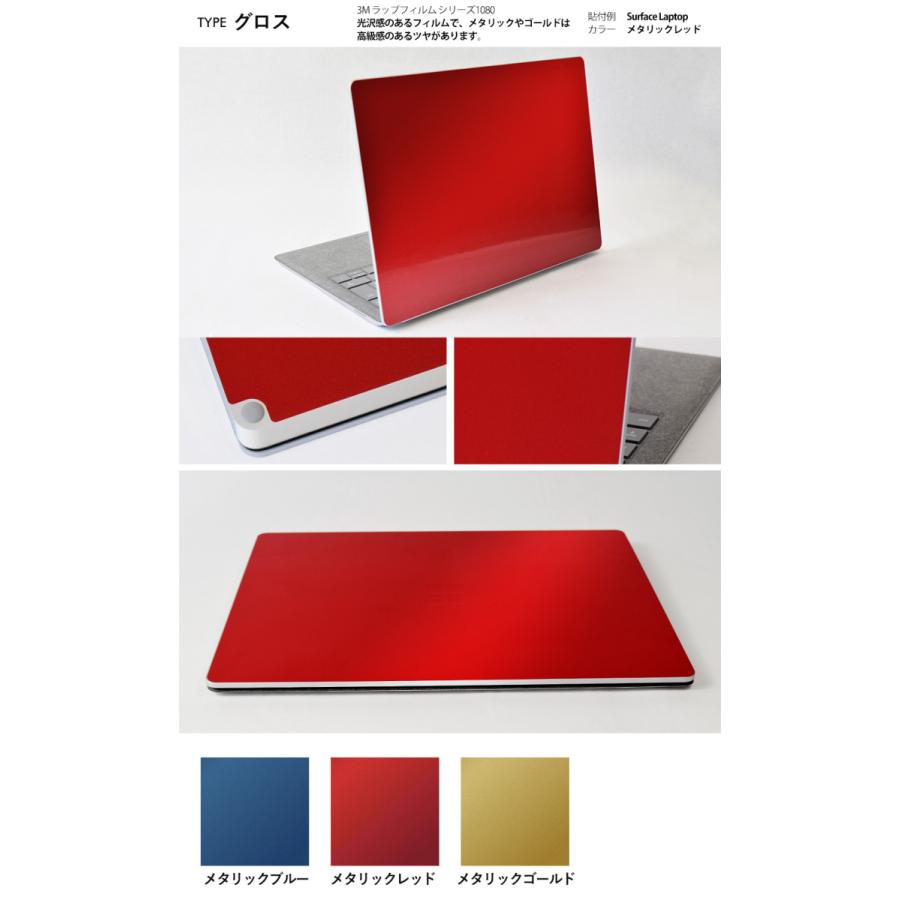 スキンシール ThinkPad X1 Yoga (2019モデル) 【各種】｜pda｜03