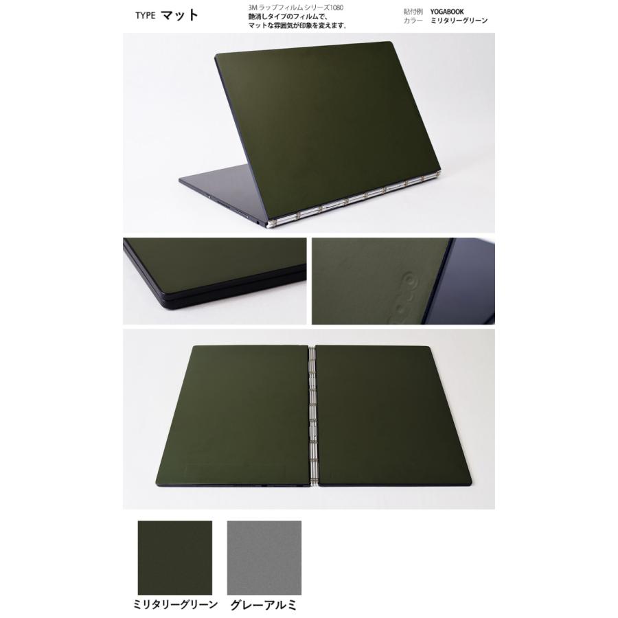 スキンシール Lenovo IdeaPad Flex550i Chromebook (13.3) 【各種】｜pda｜04