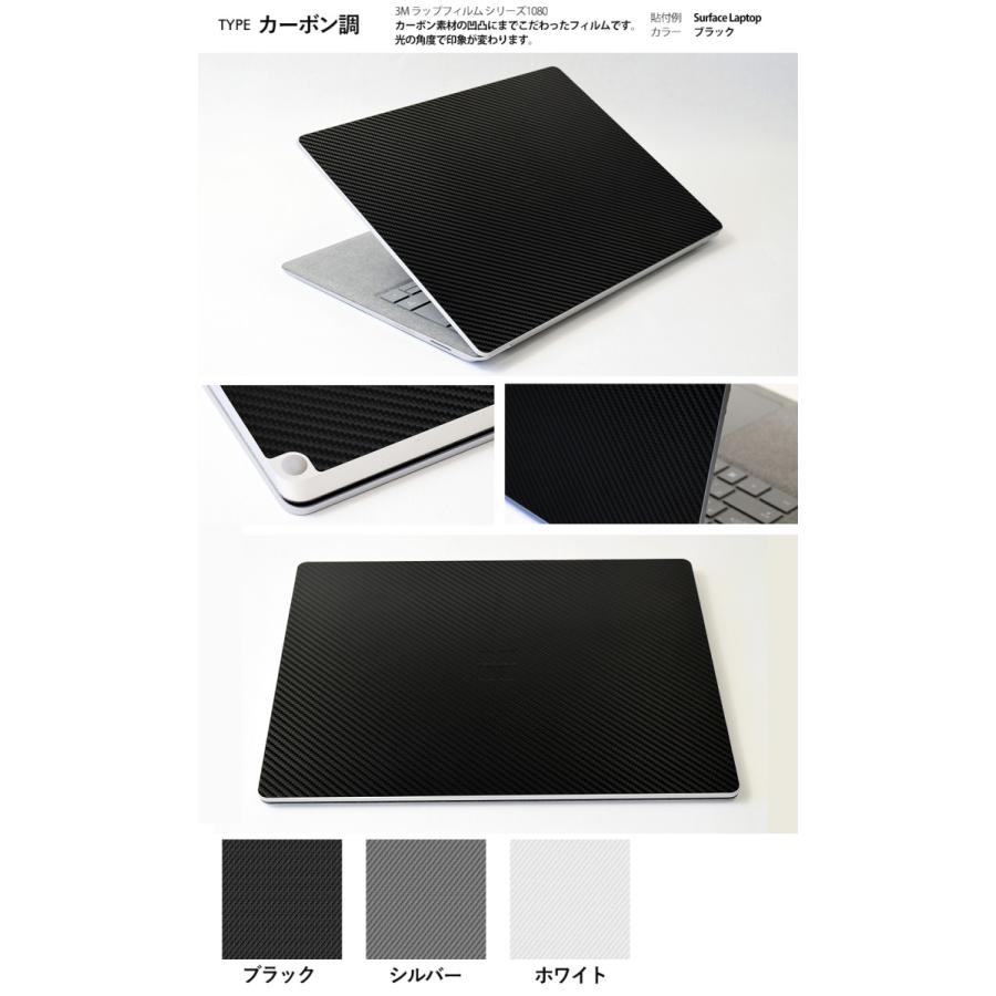 Kindle（キンドル） スキンシール Kindle Paperwhite (第11世代・2021