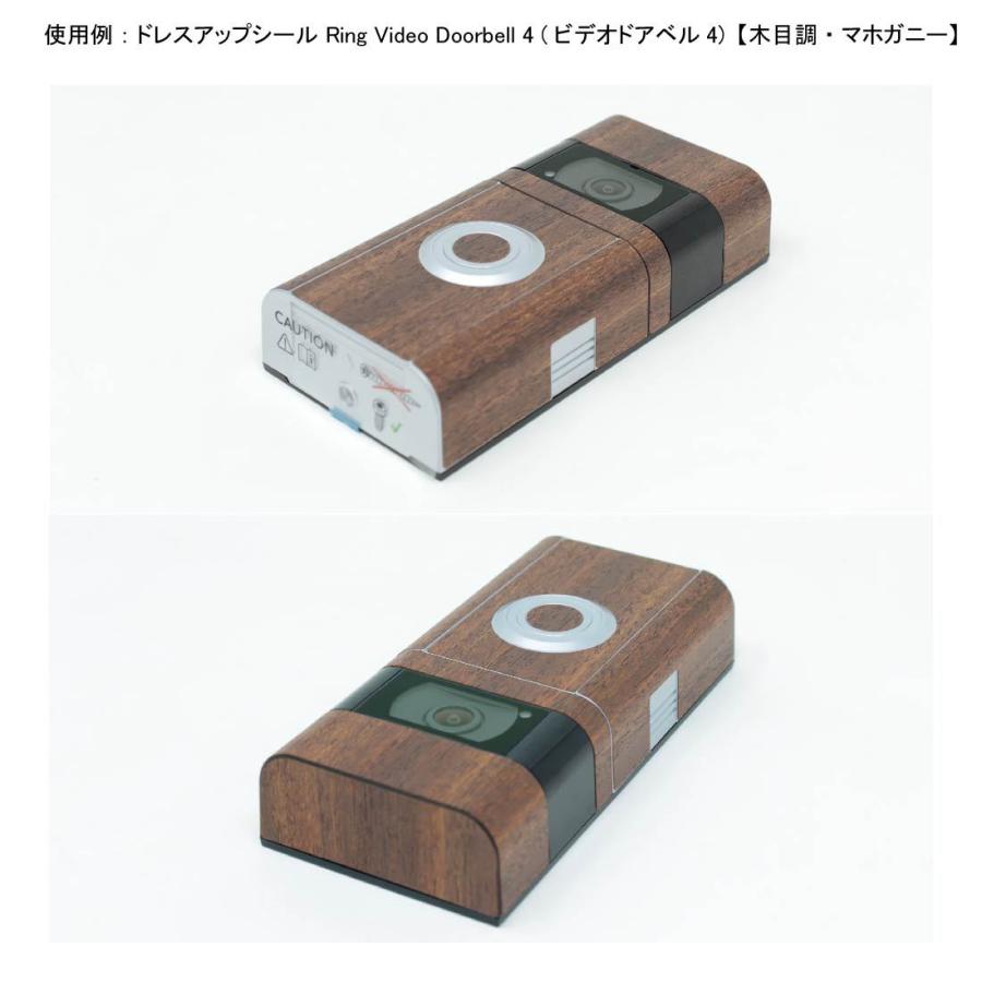 ドレスアップシール Ring Video Doorbell 4 (ビデオドアベル4) 【各種 