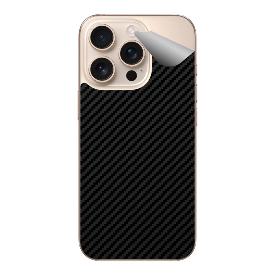 PDA工房 スキンシール iPhone 16 Pro 【各種】 : PDA工房 - 通販