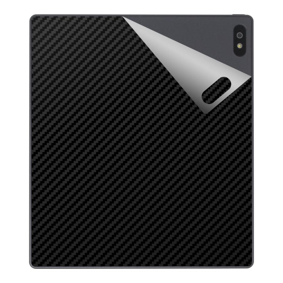 PDA工房 スキンシール Bigme B7 / B7 Pro 【各種】 : PDA工房