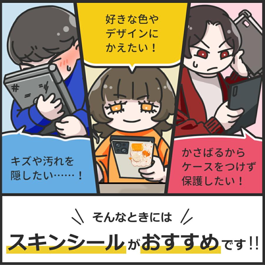 PDA工房 ドレスアップシール Pokemon GO Plus + (ポケモン ゴー プラス