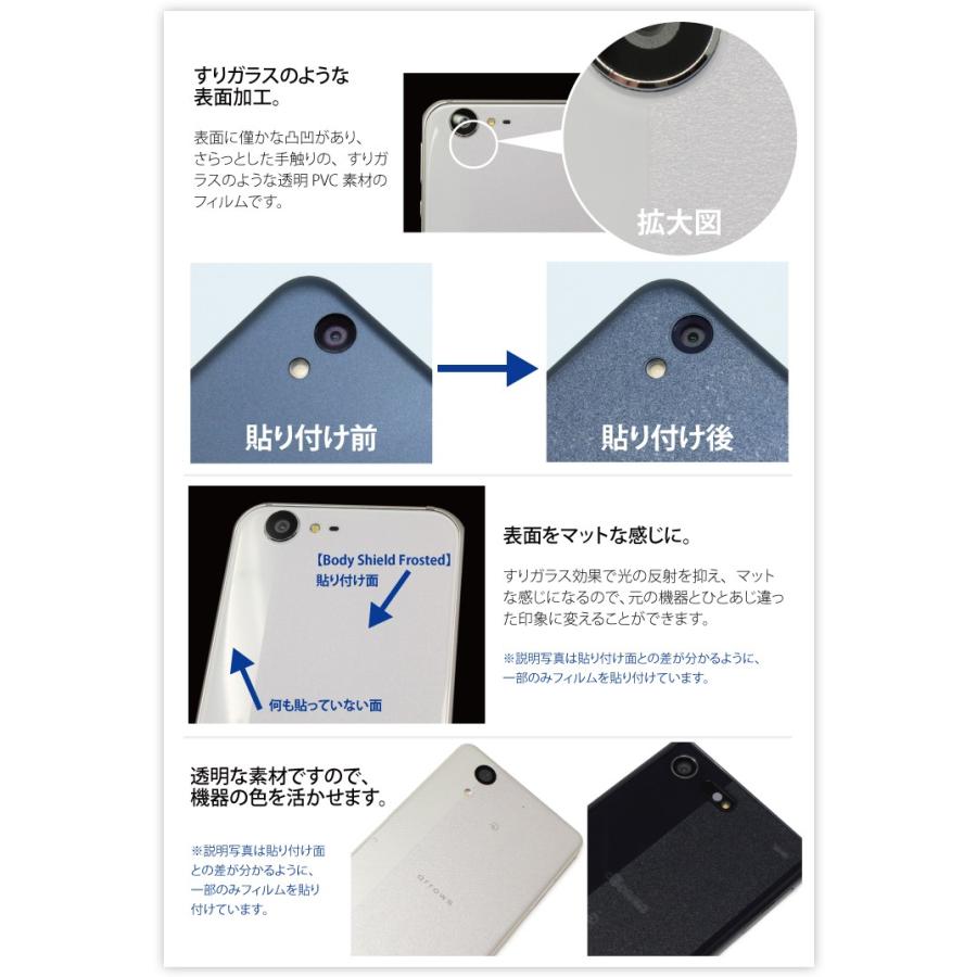 スキンシール Pocket WiFi 701UC / Jetfi G3 / GlocalMe G3 【透明・すりガラス調】｜pda｜03