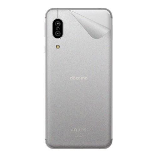 スキンシール AQUOS sense3 (SH-02M/SHV45/SH-M12) 【透明・すりガラス調】｜pda