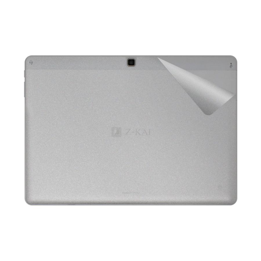 PDA工房 ドレスアップシール Z会専用タブレット (第1世代) Z0IA1