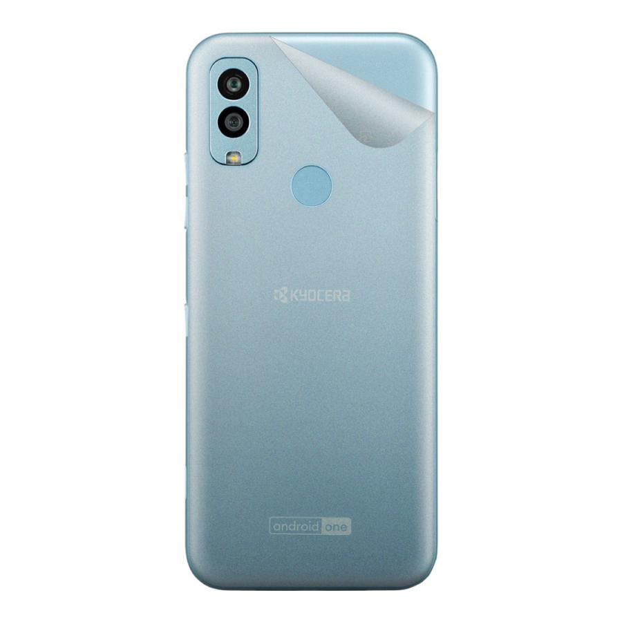 KYOCERA スキンシール Android One S9 【透明・すりガラス調