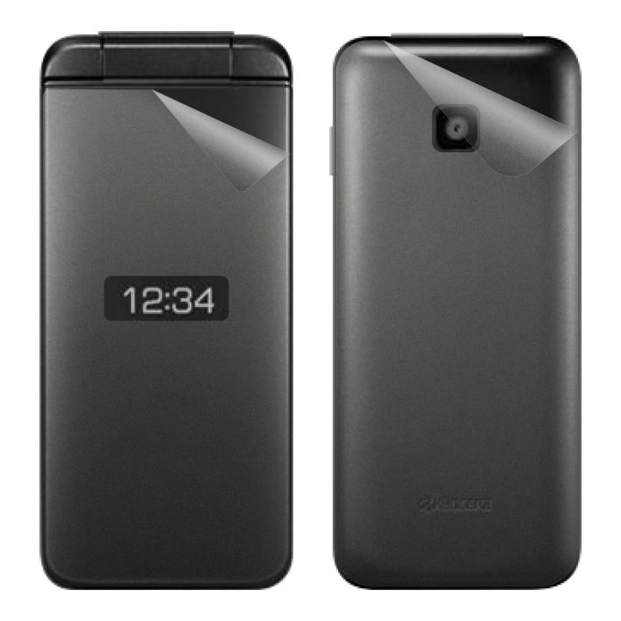 2026年3月】digno ケータイ4（携帯電話本体）（携帯OS種類：Android