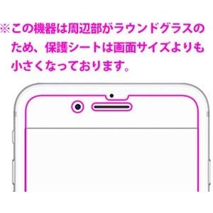 iPhone7 Plus のぞき見防止保護フィルム Privacy Shield【覗き見防止・反射低減】｜pdar｜03