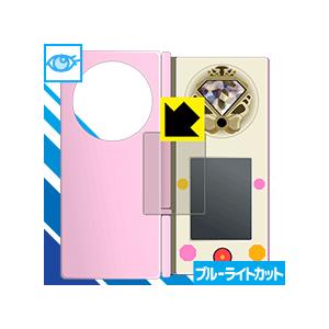 魔法つかいプリキュア リンクルスマホン用 Dxにも対応 ブルーライトカット保護フィルム 大切な人へのギフト探し