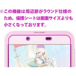 Disney Mobile DM-01J 保護フィルム ブルーライトカット【光沢】｜pdar｜03