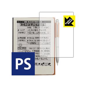 SHARP（シャープ） Perfect Shield 電子ノート WG-S30 / WG-S50 : PDA