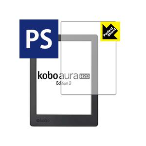 Kobo Aura H2O Edition 2 防気泡・防指紋!反射低減保護フィルム Perfect Shield｜pdar