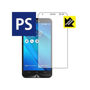 Perfect Shield ASUS ZenFone Go (3枚セット)｜pdar