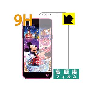 9H高硬度【光沢】保護フィルム Disney Mobile DM-02H｜pdar