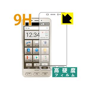 9H高硬度【光沢】保護フィルム BASIO2 SHV36｜pdar