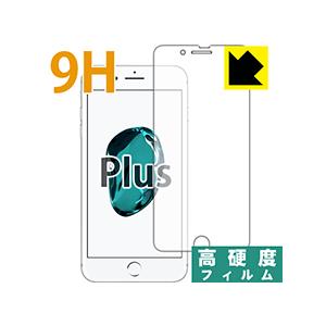 iPhone7 Plus 保護フィルム 9H高硬度【光沢】 (前面のみ)｜pdar