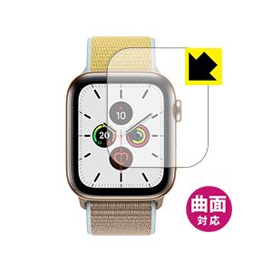 Apple Watch Series 5(GPS)- 44mm 保護シール付き Apple Watch Series 5 / 4 (44mm用) 曲面対応で端までしっかり保護 高