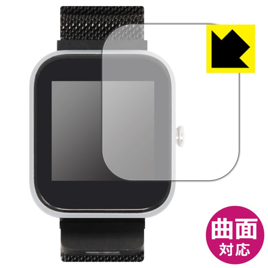 VYVO WATCH Lite Edition 曲面対応で端までしっかり保護 高光沢保護フィルム Flexible Shield【光沢】｜pdar