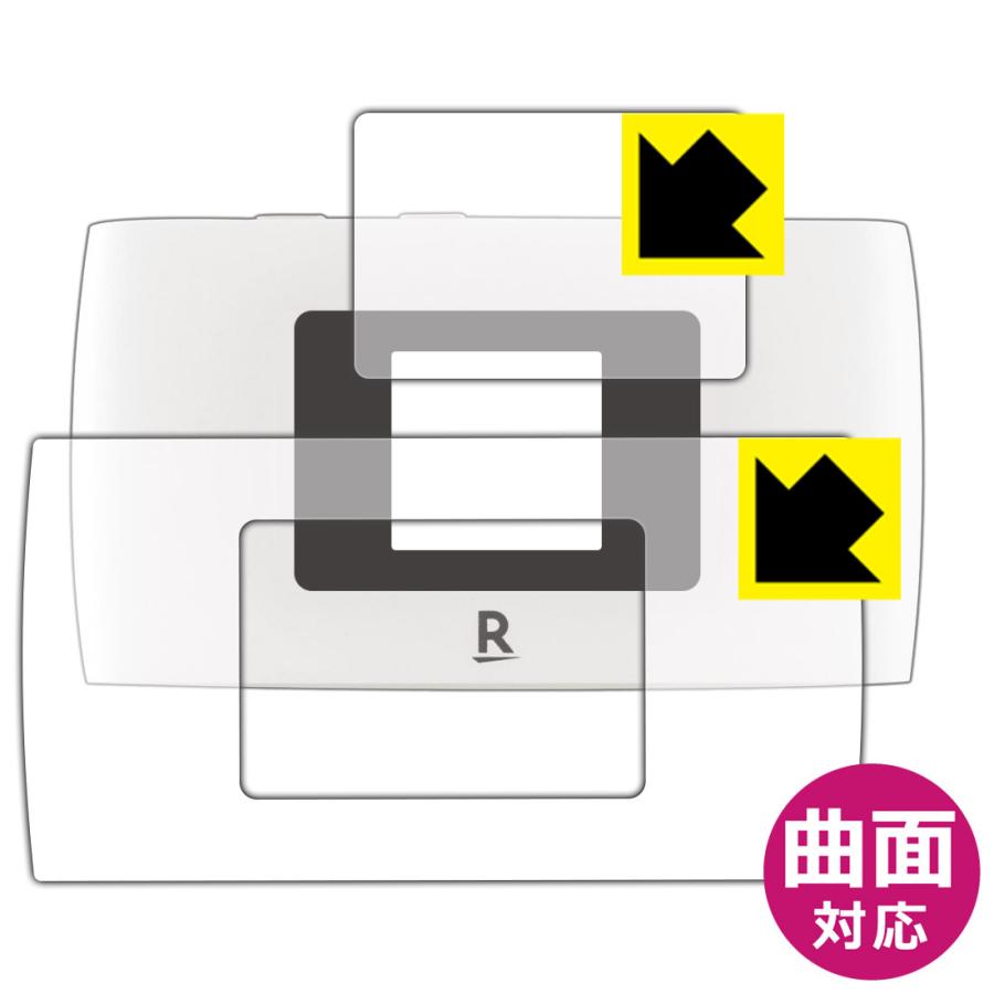 Rakuten WiFi Pocket 2B / 2C 曲面対応で端までしっかり保護 高光沢保護フィルム Flexible Shield【光沢】 (液晶用/ふち用)｜pdar