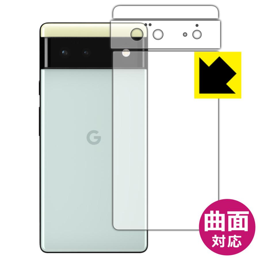 Google Pixel 6 曲面対応で端までしっかり保護 高光沢保護フィルム Flexible Shield【光沢】 (背面用/レンズ周辺部用  3枚組) :120PDA60045780:PDA工房R - 通販 - Yahoo!ショッピング