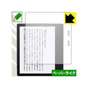 Kindle（キンドル） Kindle Oasis (第9世代/第10世代) 特殊処理で紙の