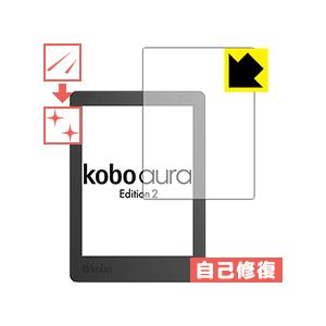 Kobo 最大77%OFFクーポン Aura 上品な Edition 2 自然に付いてしまうスリ傷を修復 保護フィルム キズ自己修復