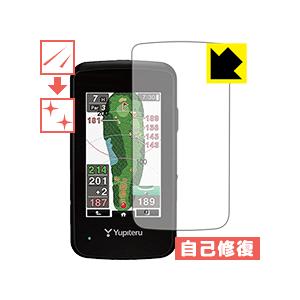 ゴルフナビ YGN4800 自然に付いてしまうスリ傷を修復！保護フィルム キズ自己修復｜pdar