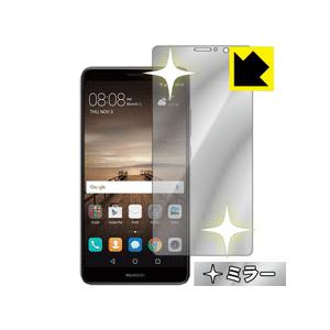 HUAWEI Mate 9 保護フィルム Mirror Shield｜pdar