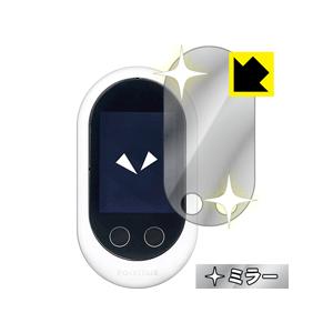 POCKETALK W (ポケトーク ダブル) 画面が消えると鏡に早変わり 