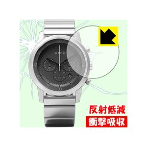 wena wrist 保護フィルム 衝撃吸収【反射低減】｜pdar