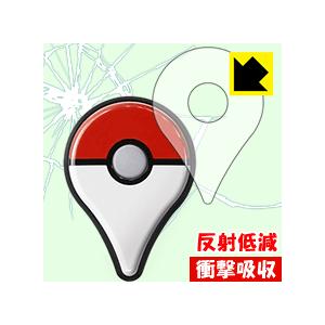 Pokemon GO Plus用 保護フィルム 衝撃吸収【反射低減】｜pdar