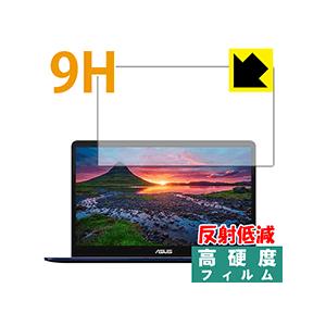 ASUS ZenBook Pro UX550VD PET製フィルムなのに強化ガラス同等の硬度！保護フィルム 9H高硬度【反射低減】｜pdar