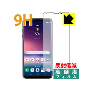 isai V30+ LGV35 PET製フィルムなのに強化ガラス同等の硬度！保護フィルム 9H高硬度【反射低減】 (前面のみ)｜pdar