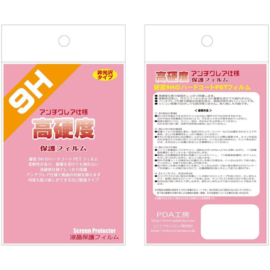 DIGNO BX3 手帳型スマホケース
