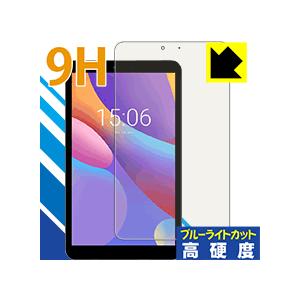 CHUWI Hi8 Air 表面硬度9Hフィルムにブルーライトカットもプラス！保護フィルム 9H高硬度【ブルーライトカット】｜pdar