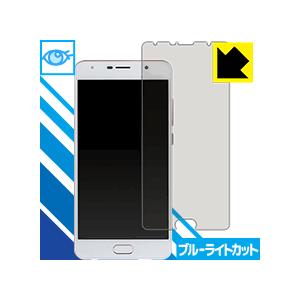 Everyphone Hg Ep 171hg Led液晶画面のブルーライトを35 カット 保護フィルム ブルーライトカット 光沢 1pda Pda工房r 通販 Yahoo ショッピング