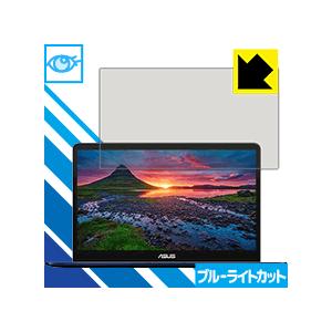 ASUS ZenBook Pro UX550VD LED液晶画面のブルーライトを35%カット！保護フィルム ブルーライトカット【光沢】｜pdar