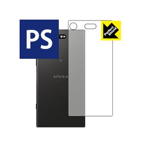 Xperia XZ XZ1 Compact SO-02K 防気泡・防指紋!反射低減保護フィルム