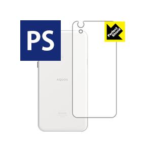 AQUOS sense lite SH-M05 防気泡・防指紋!反射低減保護フィルム Perfect Shield (背面のみ)｜pdar