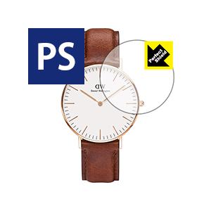 Daniel Wellington Classic (36mm) 防気泡・防指紋!反射低減保護フィルム Perfect Shield 3枚セット｜pdar