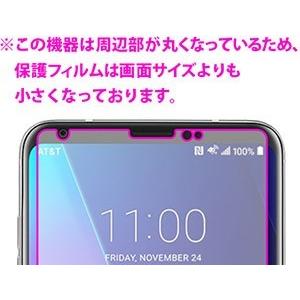 isai V30+ LGV35 防気泡・防指紋!反射低減保護フィルム Perfect Shield (前面のみ) 3枚セット｜pdar｜03