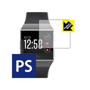 Fitbit Ionic 防気泡・防指紋!反射低減保護フィルム Perfect Shield 3枚セット｜pdar