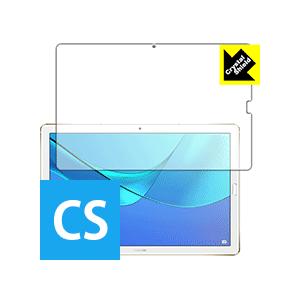 HUAWEI MediaPad M5 Pro (10.8型) 防気泡・フッ素防汚コート!光沢保護フィルム Crystal Shield｜pdar